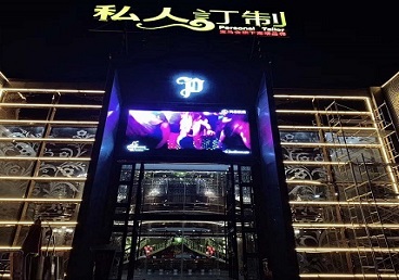 佳木斯中低档荤素KTV少爷会所体验-私人定制KTV消费荤素点评