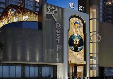 佳木斯KTV荤台花场男公关服务好-银河国际KTV花场消费点评